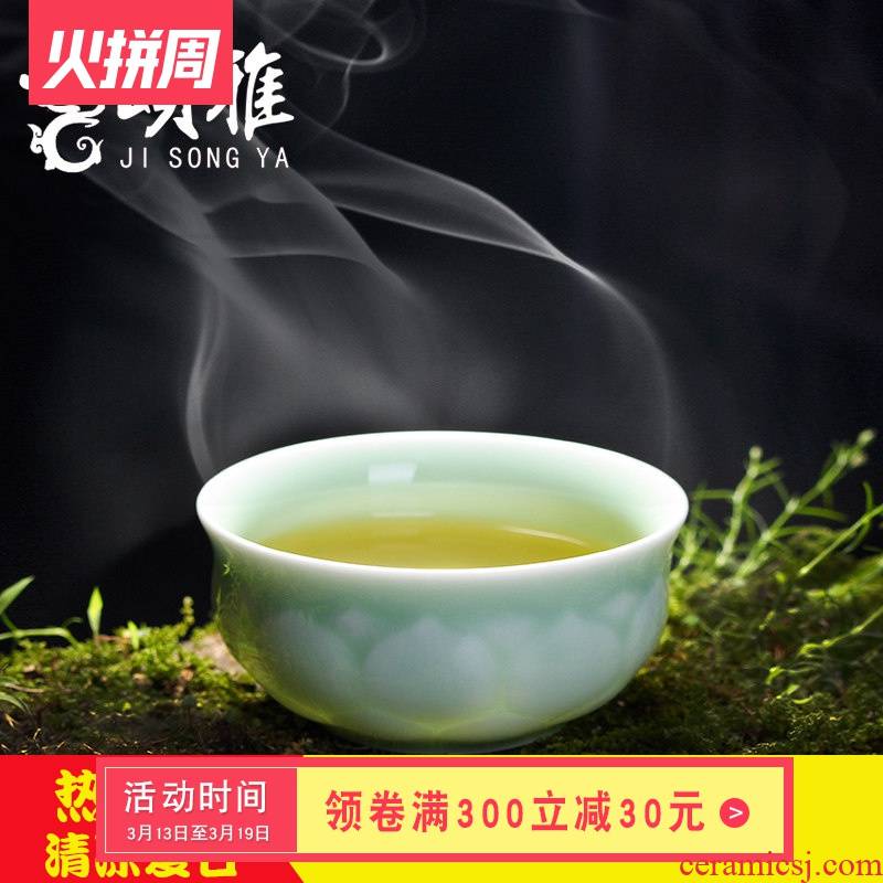 Jingdezhen ceramic celadon teacup kung fu tea set shadow blue cup carved lotus single cup masters cup individual sample tea cup