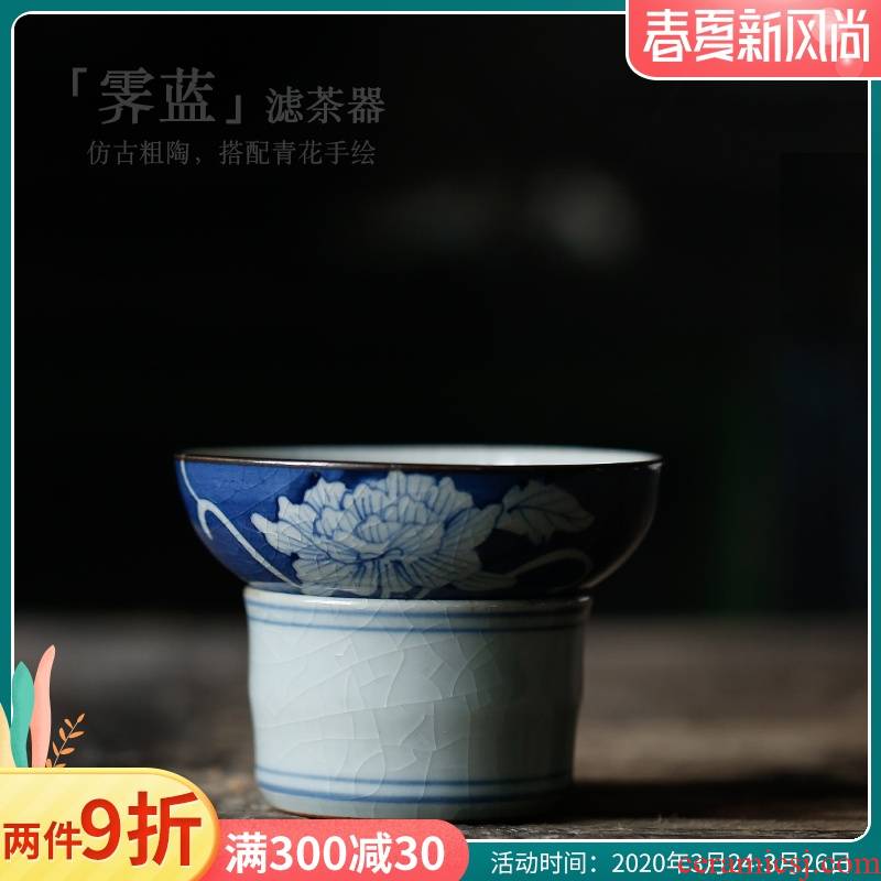 Restoring ancient ways ShangYan hand - made of blue and white porcelain tea tea strainer filter ji blue glaze ceramic tea every mesh tea strainer