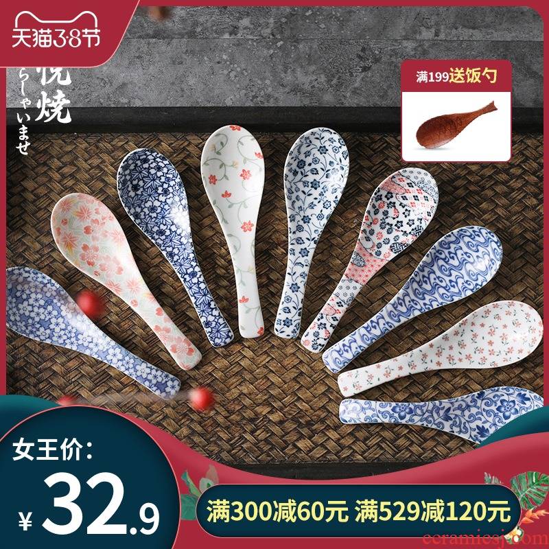 Love make burn Japanese imports ceramic spoon and wind flower small spoon, spoon, run Japanese spoon, spoon, run dish