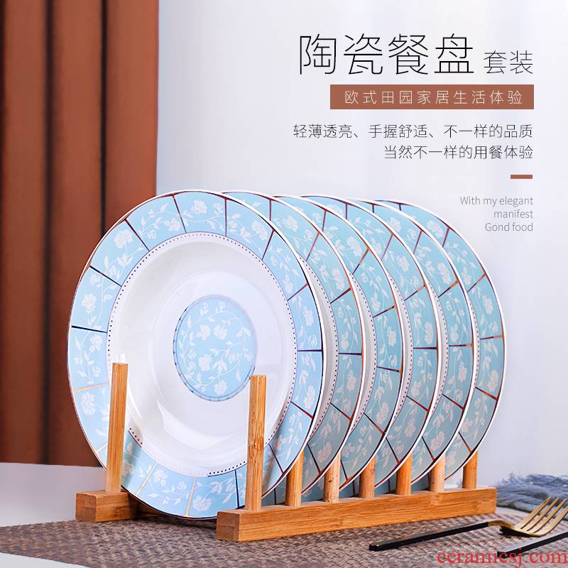 Jingdezhen ceramic tableware dish dish dish home 6 sets combination microwave circular deep Chinese FanPan plate