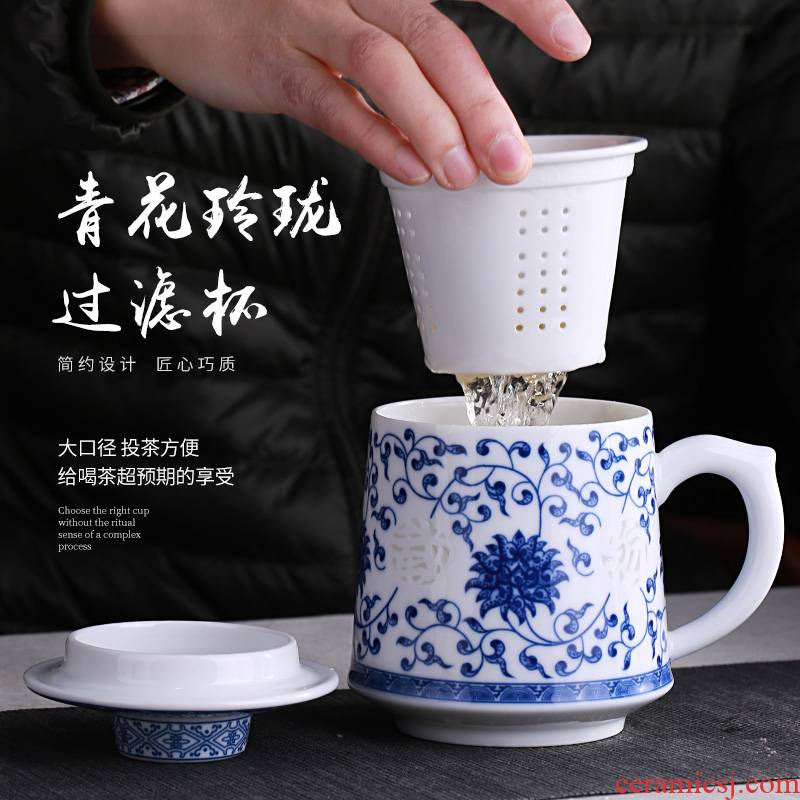Jingdezhen porcelain and ceramic cups cup home filtration separation cup tea tea cup with cover office cup
