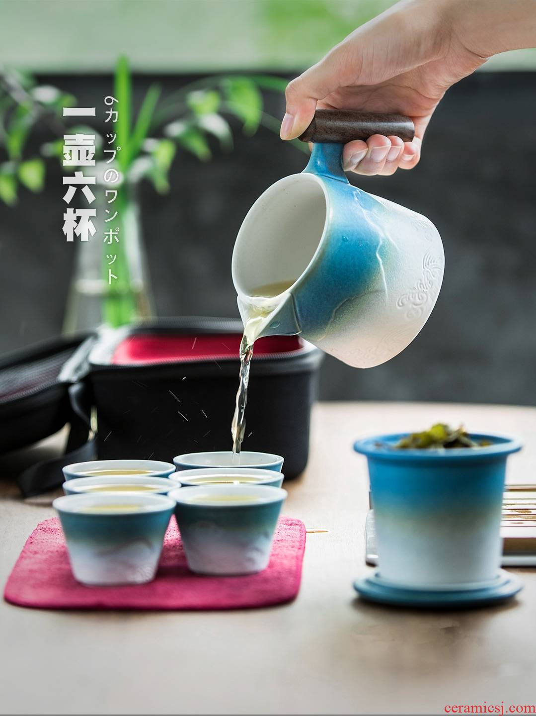 British portable crack kung fu tea cup travel contracted ceramic a pot of six tea cup is suing small suit