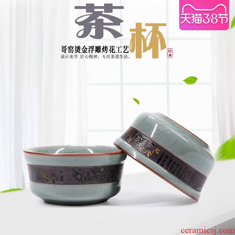 China Qian elder brother up market metrix sample tea cup personal single CPU kung fu tea cup your up ceramic tea set longquan ru China cups