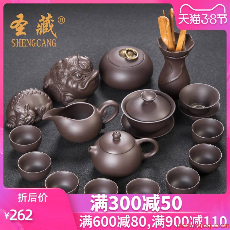 St hidden purple sand tea set kung fu tea set household contracted teapot tea cups of a complete set of the portable office