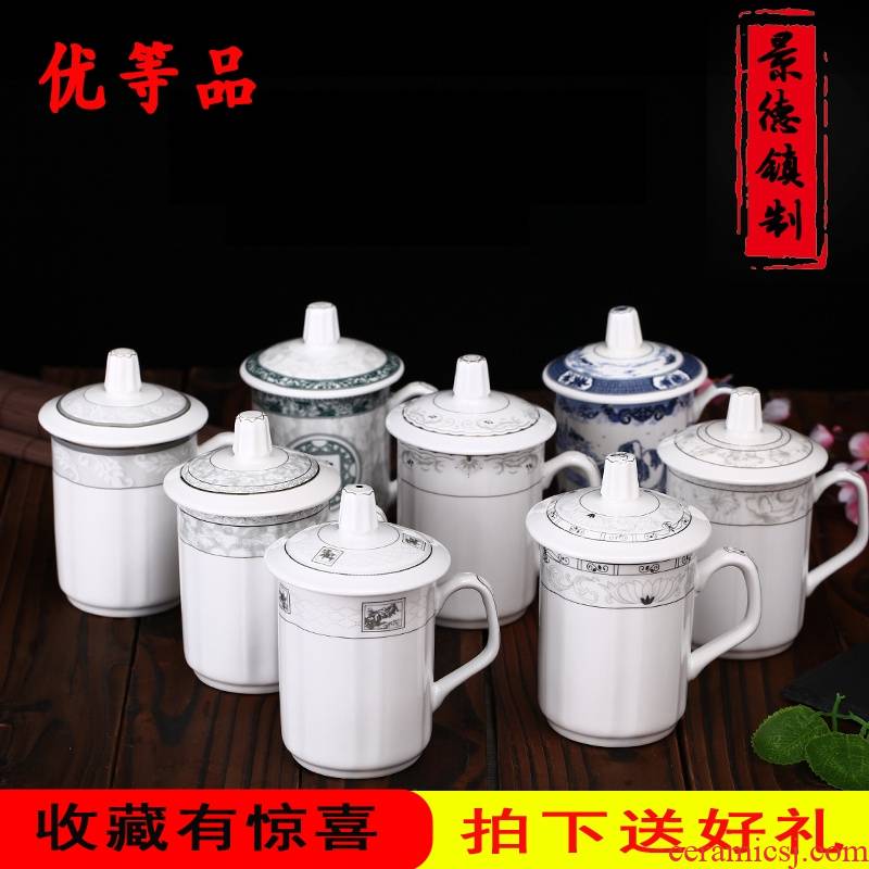 Jingdezhen ipads China custom ceramic cup hotel inn the meeting office household glass cups with cover