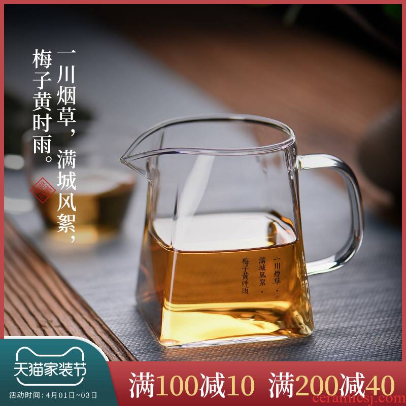 Ceramic fair story glass cup upset high - temperature kung fu tea tea accessories one - piece suit points)