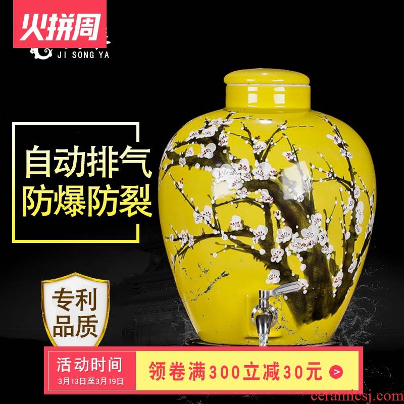 Jingdezhen ceramic liquor jar 10 jins 20 jins 30 jins 50 jins hip medicated wine bottle with tap