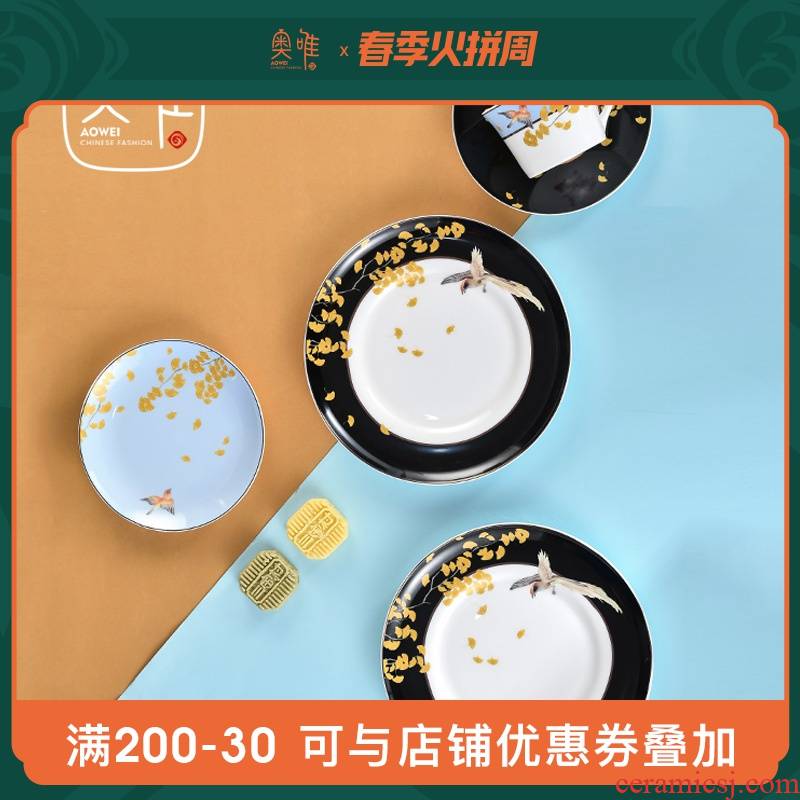Mr Wei dishes suit household composite ceramic tableware suit bowl dish in huai creative combination of simple dishes