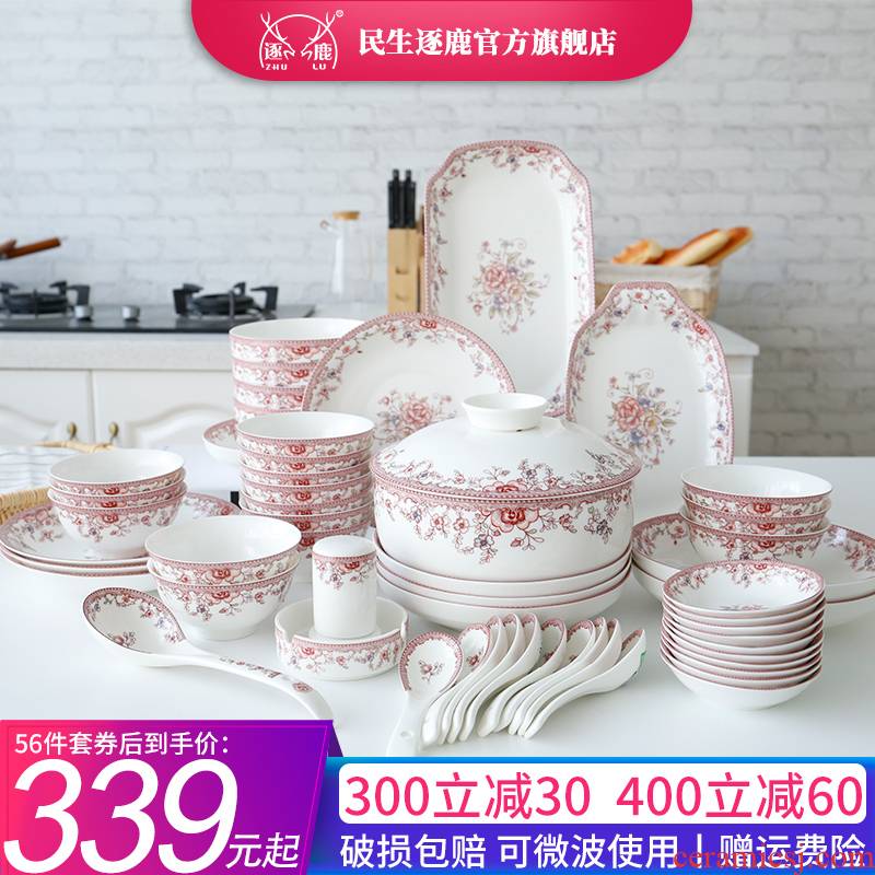 Dishes suit Chinese contracted household ceramics Dishes chopsticks combination, new ipads porcelain tableware suit 56 gifts