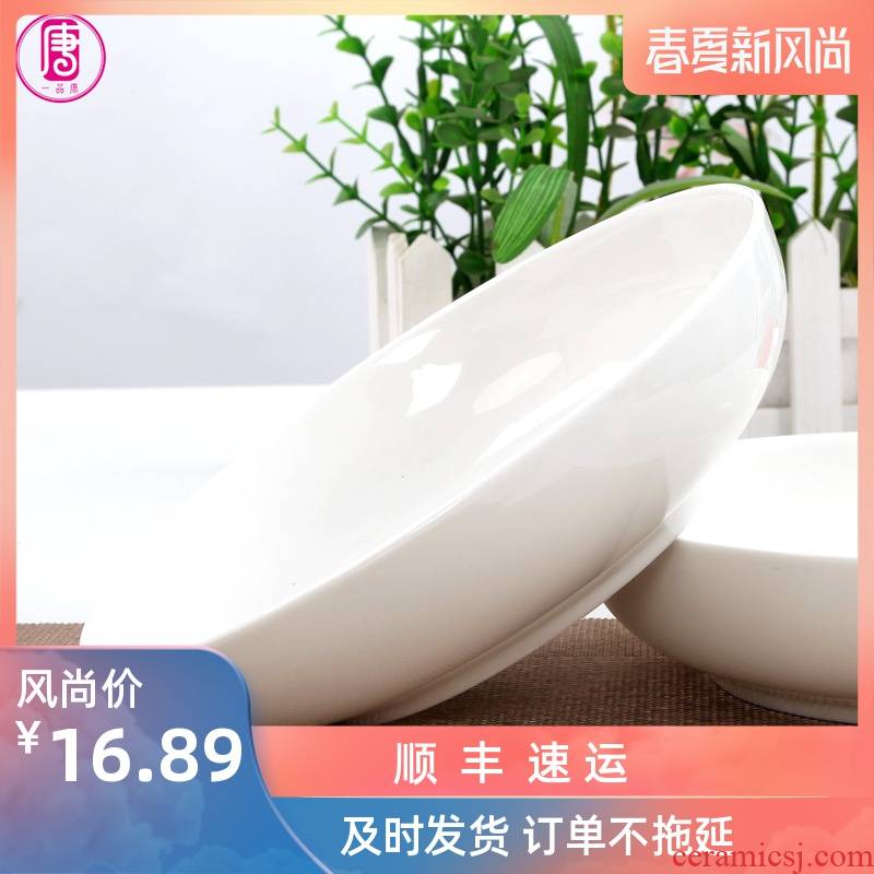 Ipads porcelain ceramic soup deep dish dish of capacity of pure white rice home dish dish nest side dish Japanese plate plate
