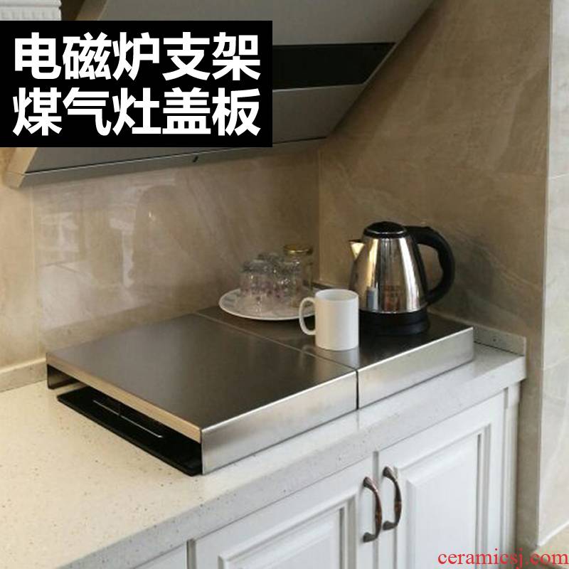 Liquefied natural gas, gas buner cover hearth induction cooker stainless steel base plate