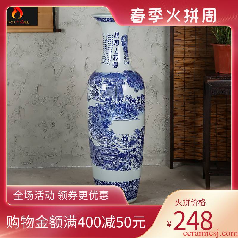 Jingdezhen ceramic large ground blue and white porcelain vase painting modern new Chinese style living room decoration clear furnishing articles