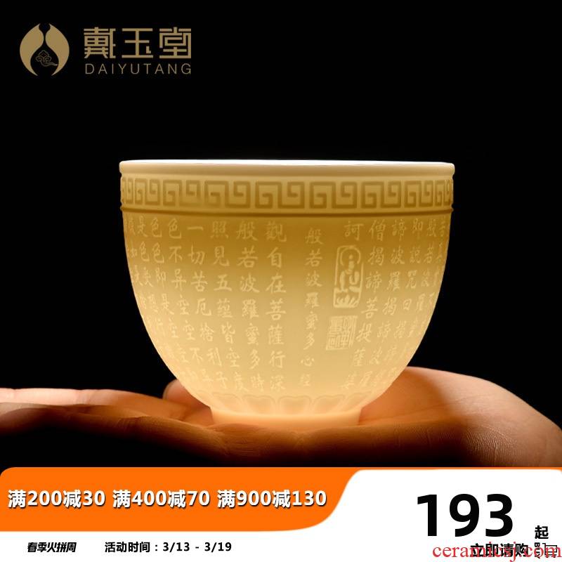 Yutang dai ceramic cup of Buddha holy water for a cup of dehua white porcelain cup/individual heart sutra jade porcelain cup 'distinguished district - 111 - a