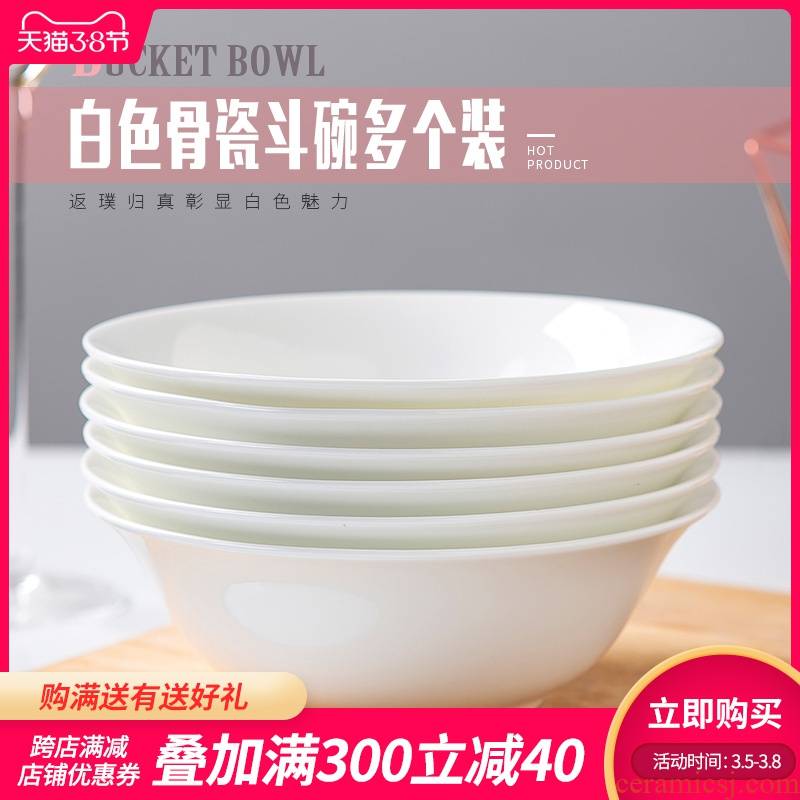 Jingdezhen ceramic rainbow such to use pure white ipads porcelain tableware bowl sets pull rainbow such as use of household of Chinese style bowl of soup bowl mercifully rainbow such use