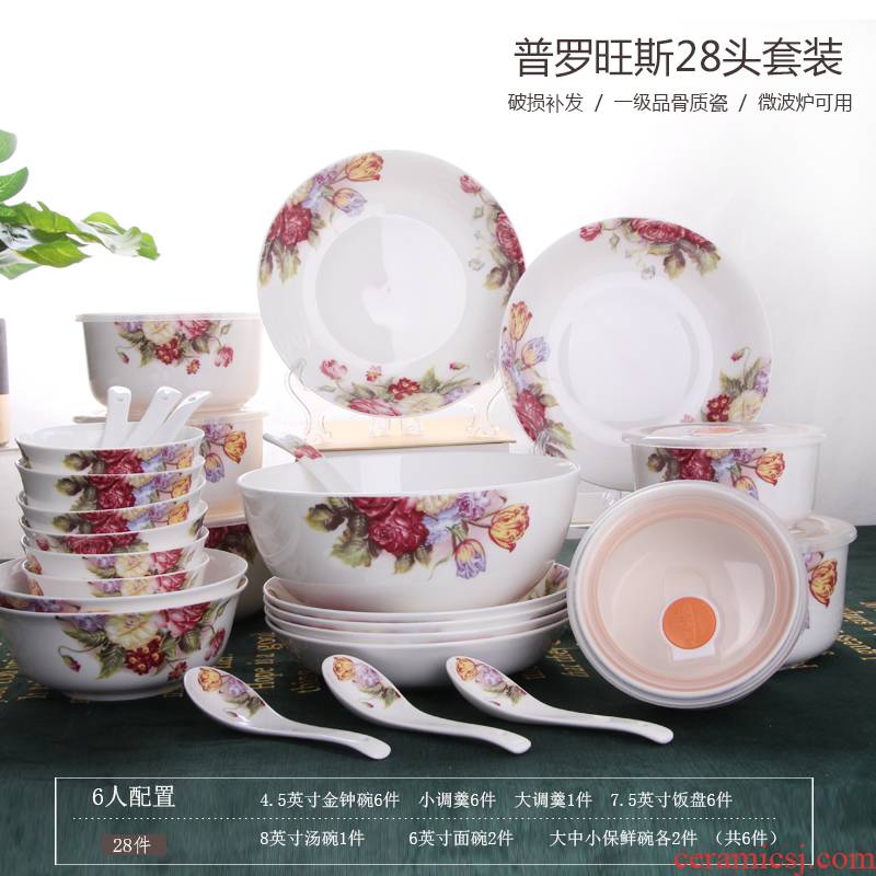 Tang Shanhong lead - free ipads China tableware fresh rose bowl dishes healthy ipads China microwave Mid - Autumn festival