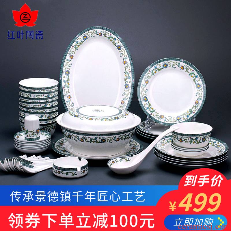 Red porcelain tableware products to suit Chinese style on the glaze color 56 head ipads China jingdezhen high - grade tableware suit green lotus
