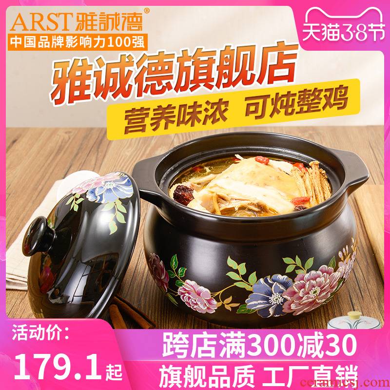 Ya cheng DE overflow fragrant casserole soup flame to hold to high temperature ceramic household large soup pot stew casserole traditional stone bowl
