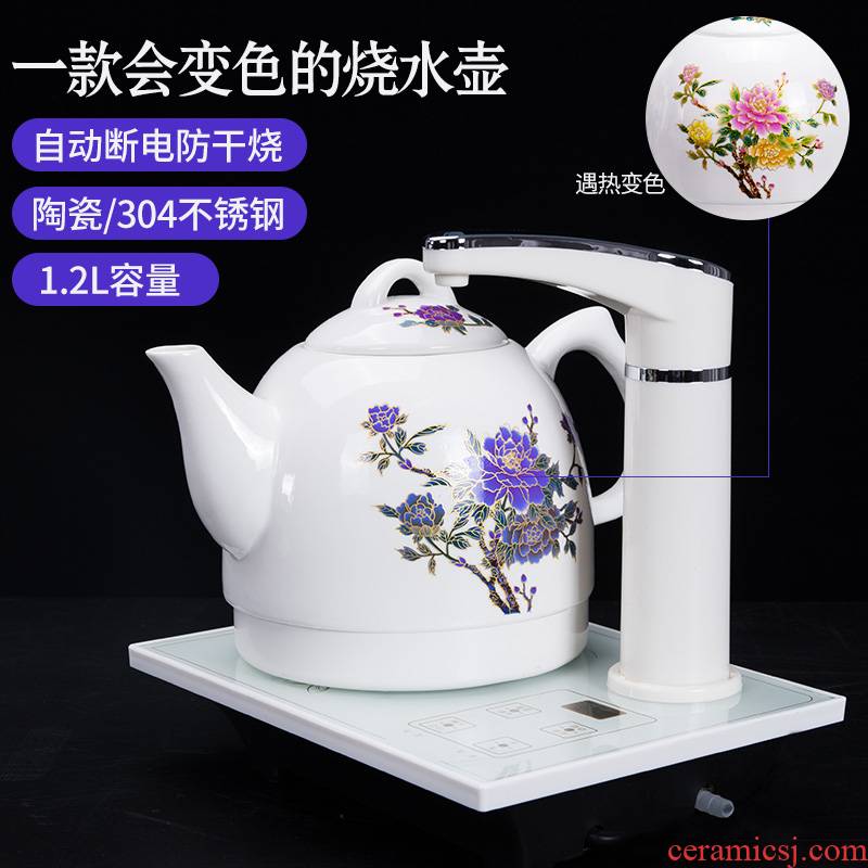 Jane quality creative tea boiled tea exchanger with the ceramics zero with color changing electric kettle automatically sheung shui large capacity electric kettle