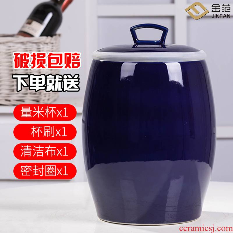 Jingdezhen ceramic barrel household ricer box with cover 50 kg 30 jins moistureproof insect - resistant storage tank sealing water tanks