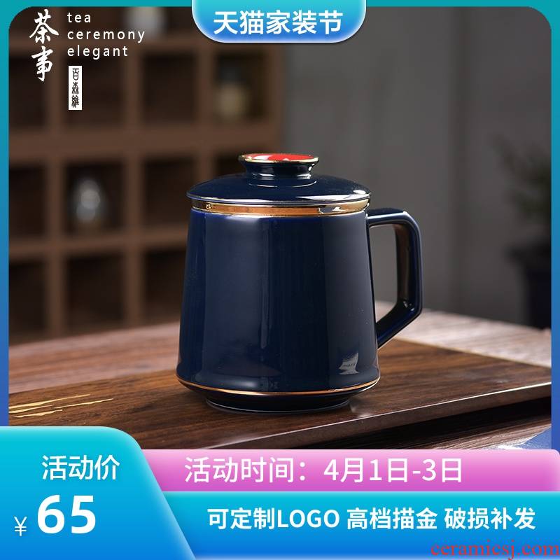 Ms office tea male separation ceramic tea cup tea and meeting the large capacity filter with cover cup home