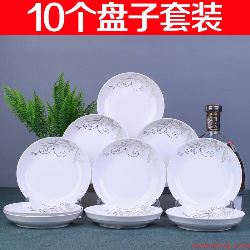 Ten ceramic dishes suit plate combination of fruit home round lovely snack dumpling cuisine dishes
