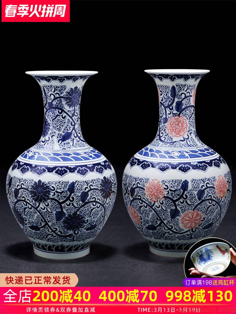 Jingdezhen ceramics vase landing large furnishing articles antique Chinese blue and white porcelain porcelain home decoration in the living room
