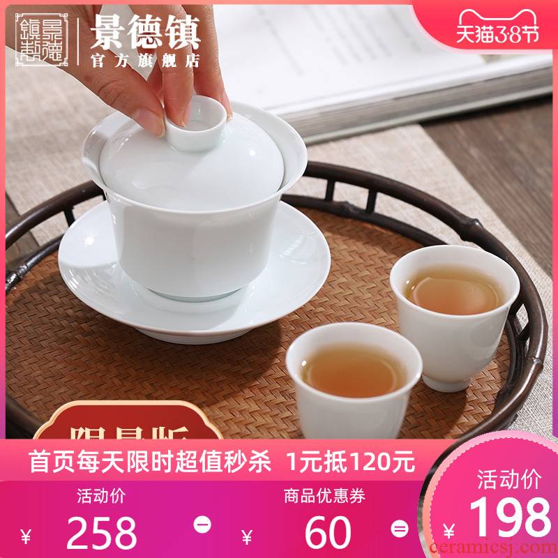 Jingdezhen flagship store checking ceramic contracted household three tureen tea cup set limited edition white porcelain tea set