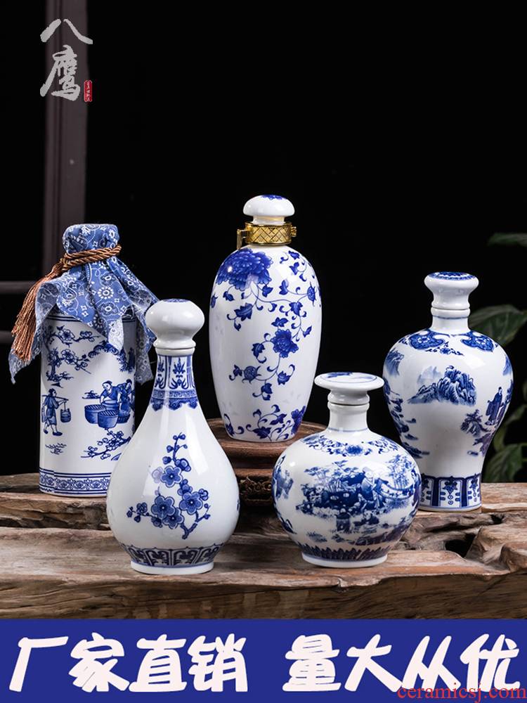 Ceramic bottle is empty bottles of archaize 1 catty 2 jins 5 jins of household seal pot liquor small jar decoration ideas