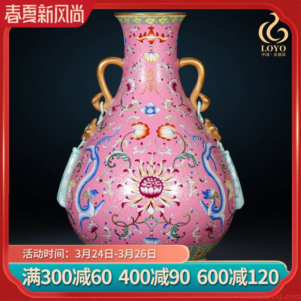 Archaize of jingdezhen ceramics powder scramble for flower ruyi ears okho spring vases, Chinese style living room home decoration