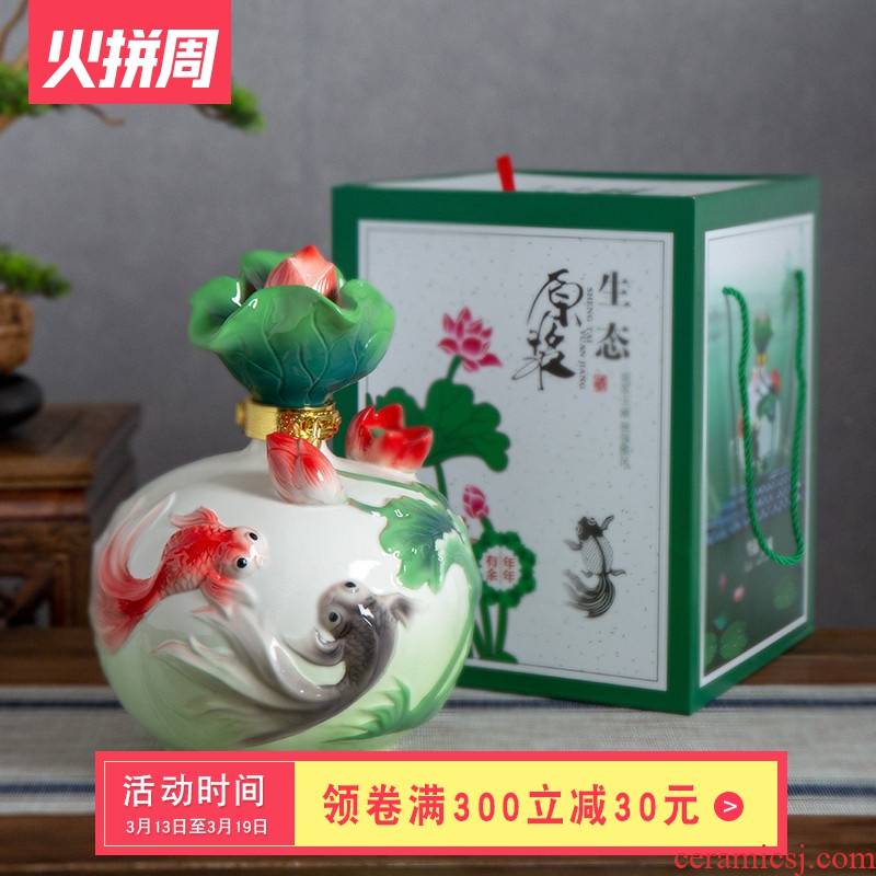 Jingdezhen ceramic terms bottle 1 catty 5 jins of 10 jins to empty bottles with gift box art bottle seal wine pot