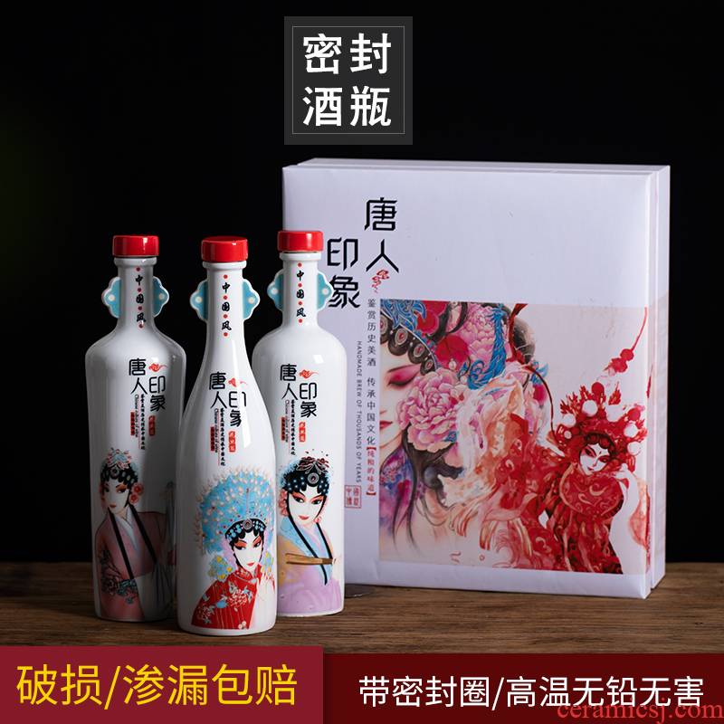 1 kg pack an empty bottle seal of jingdezhen ceramic bottle wine jar liquor suit furnishing articles hip flask