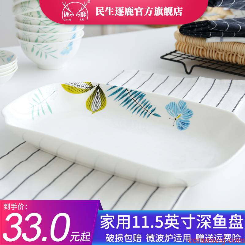 Both ceramic household rectangular ipads China deep fish dish dish soup plate steamed fish dish long microwave