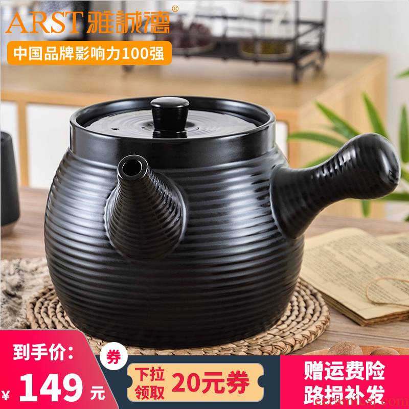 Ya cheng DE tisanes earthenware pot boil pan old pot of flame gas of TCM traditional medicine in clay pot of household ceramic pot