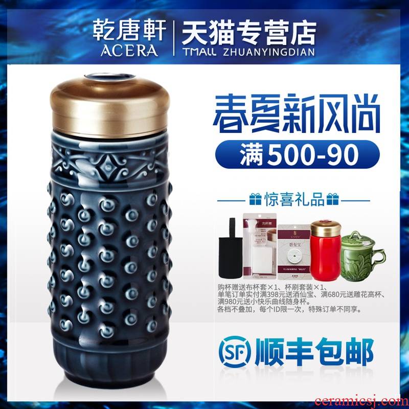 Do Tang Xuan porcelain cup big qiankun cup with double ceramic water cup office business custom gifts man