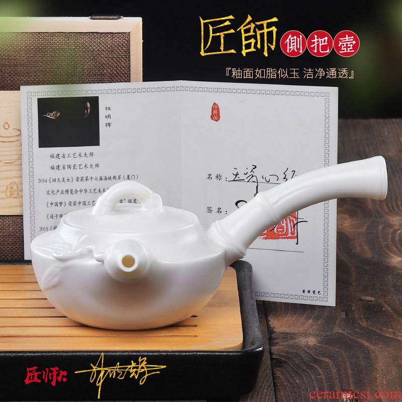 Ringo Lin master masters all pure hand dehua white porcelain ceramic teapot and single pot filter from a single pot
