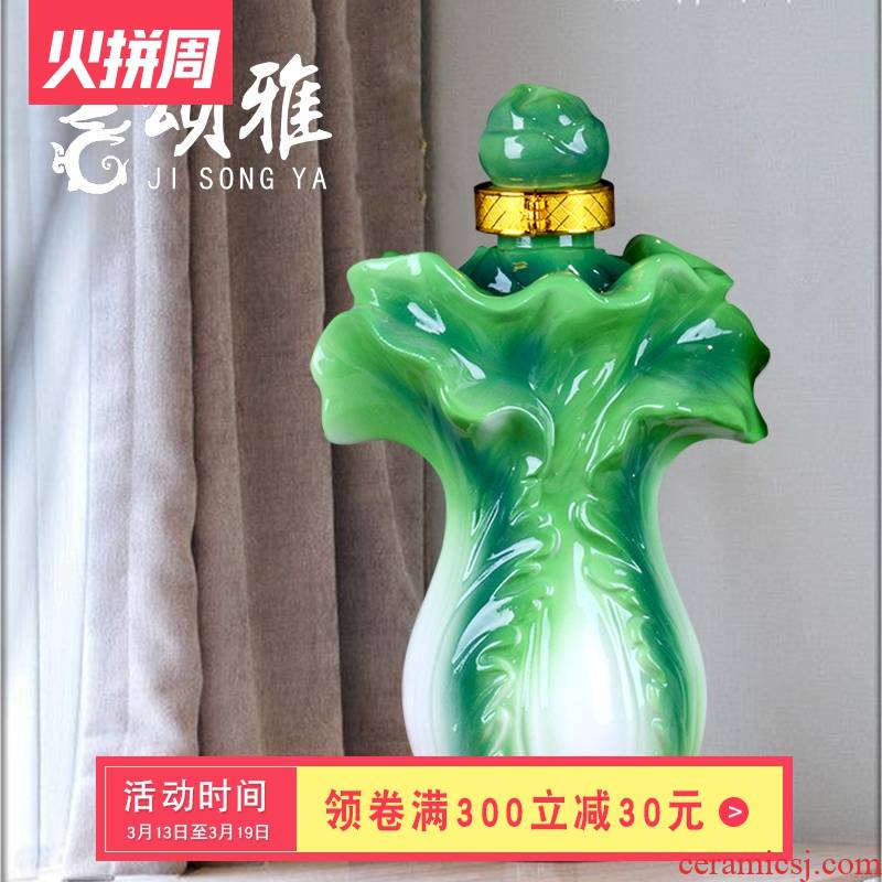 Ceramic bottle 1 catty simulation cabbage bottle with gift box sealing bottle hip jingdezhen Ceramic bottle is empty