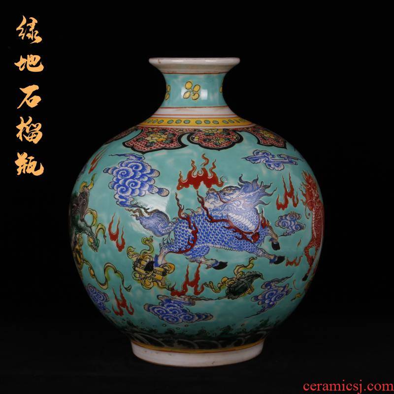 Jingdezhen ceramic imitation the qing emperor kangxi years pastel kylin grain pomegranate bottles of antique reproduction antique handicraft furnishing articles