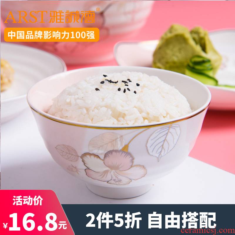 Ya cheng DE Japanese household ceramic bowl dishes suit creative contracted combination plate eat bowl soup bowl
