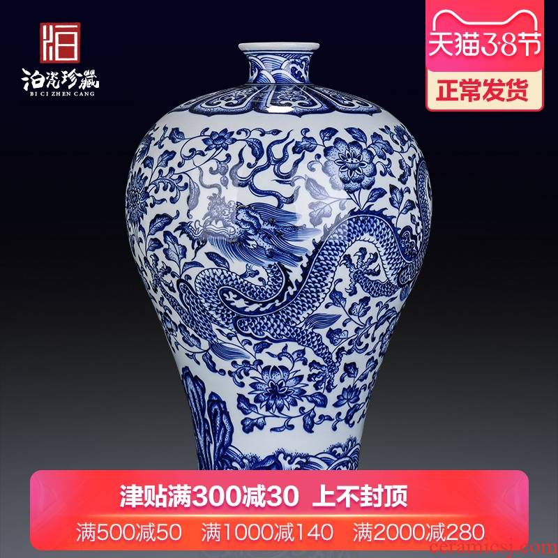 Antique blue and white porcelain of jingdezhen ceramics mei bottles of new Chinese style household living room TV cabinet decoration handicraft furnishing articles