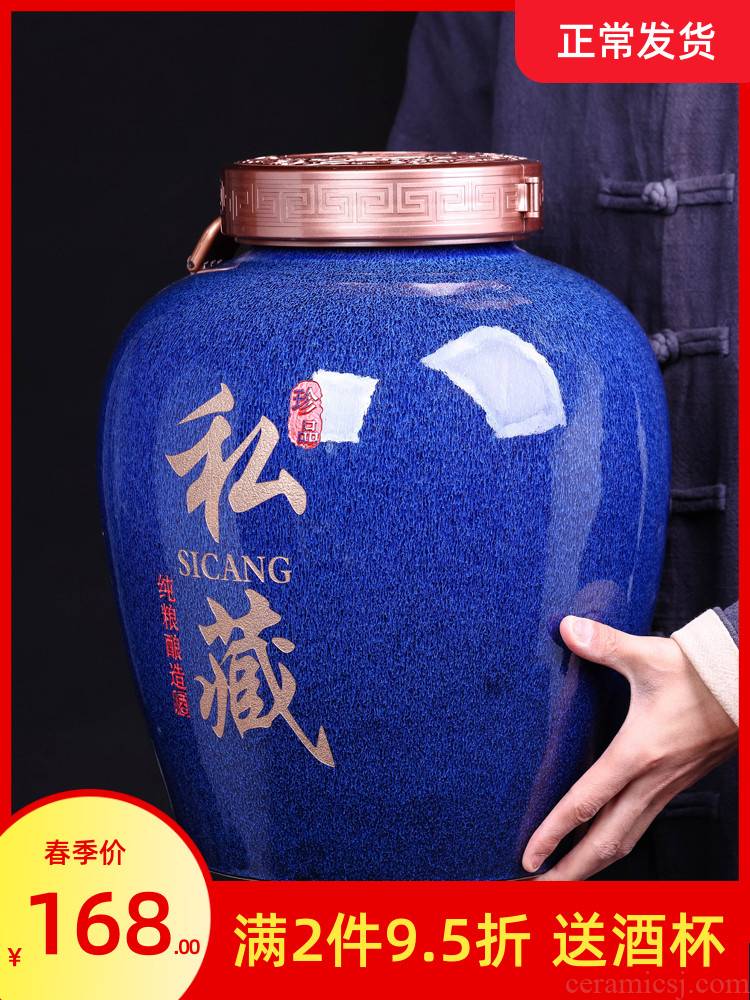 Jingdezhen ceramic jars 20 jins 30 jins, 100 jins home mercifully hidden thickening wine jugs up cylinder seal bottle