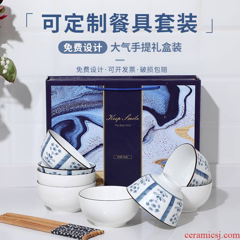 Japanese box for household small bowl bowl ceramic tableware portfolio gift set to use contracted gifts small bowl