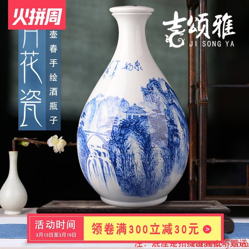 Jingdezhen hand - made blue mercifully bottle wine ark, of Chinese style household furnishing articles 10 jins medicine bottles household porcelain jar
