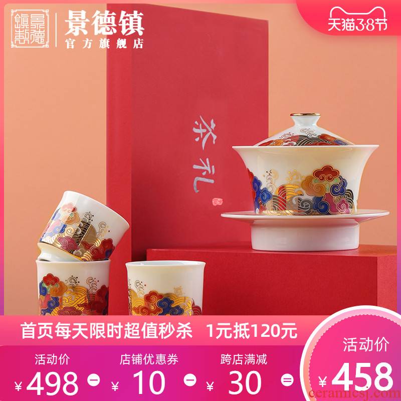 Jingdezhen ceramic tureen flagship store suit make tea cups kung fu tea set the visitor living room home gift boxes
