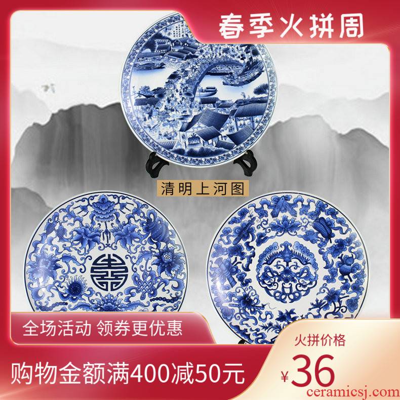 Blue and white porcelain of jingdezhen ceramics plate modern furnishing articles sitting room ark, rich ancient frame of Chinese style household ornaments