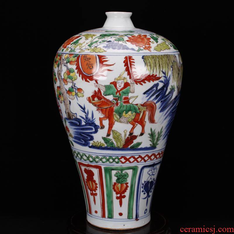 Jingdezhen RMB imitation antique curios colorful guiguzi down grain mei bottles of vintage ceramic decoration old collections