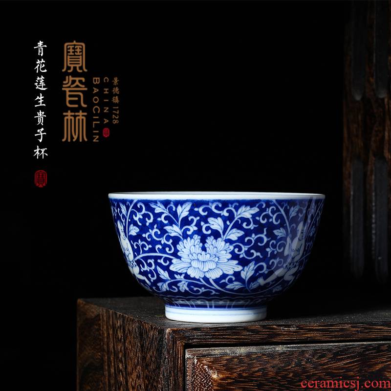Treasure porcelain jingdezhen maintain Lin, the qing Hualien birth of kung fu tea set single CPU master cup cup collection level