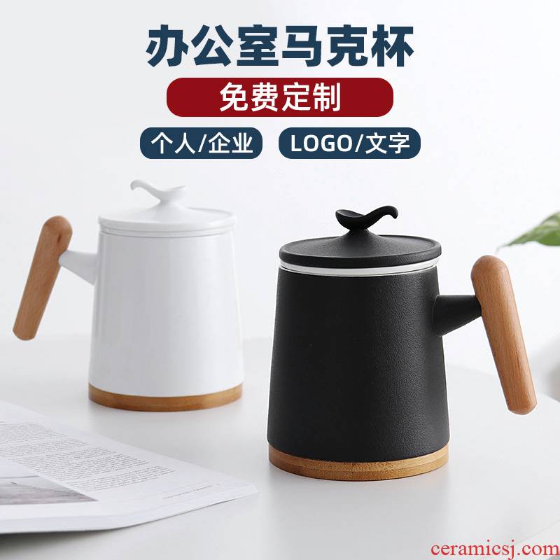 Yu machine SiNa mark cup tea filtration separation) ceramic cups with cover office tea lovers cups