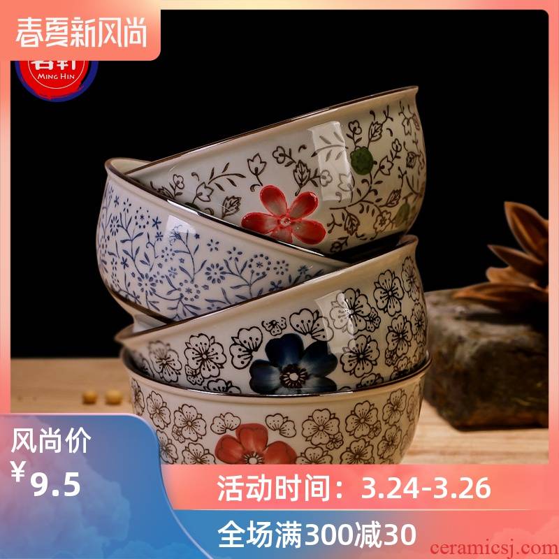 Creative ceramic bowl of rice bowls little rainbow such as bowl bowl under the Japanese Korean glaze color hand - made of 5 inches