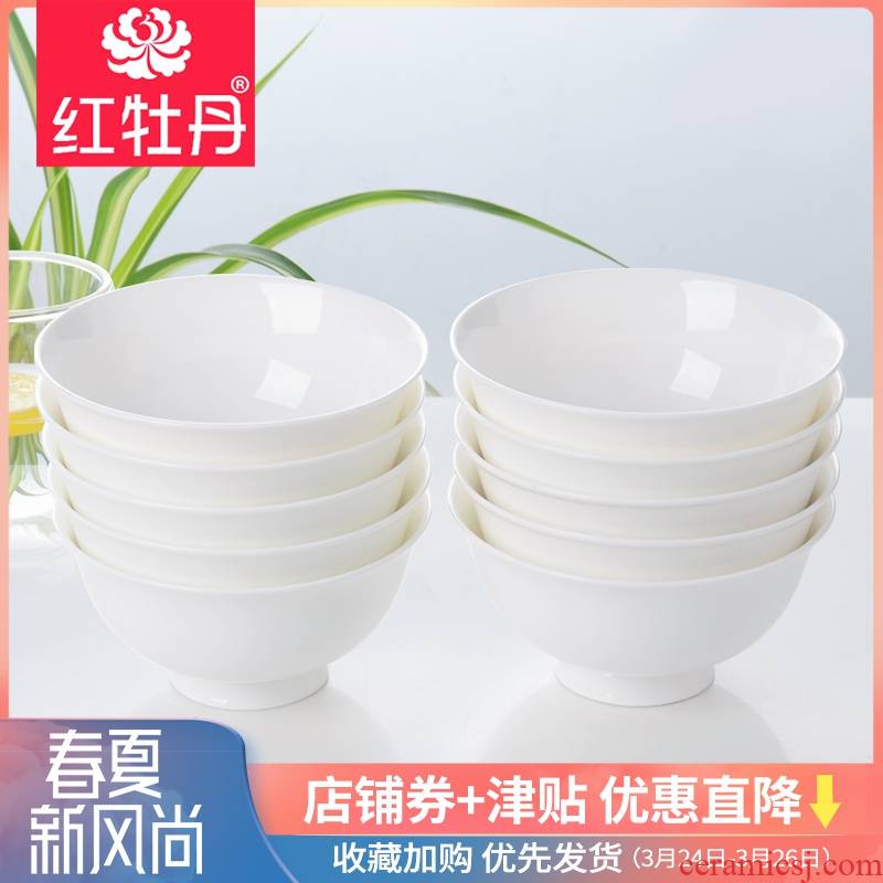 10 a to 4.5 inches of pure white ipads bowls of rice bowl tall bowl of Chinese style household ceramics tableware suit household
