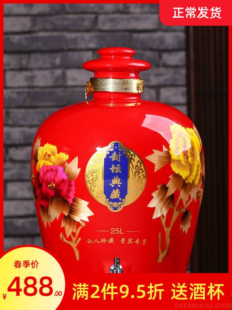 Jingdezhen ceramic jars 20 jins 30 jins of 50 pounds with leading European mercifully bottle home sealed up to hide it